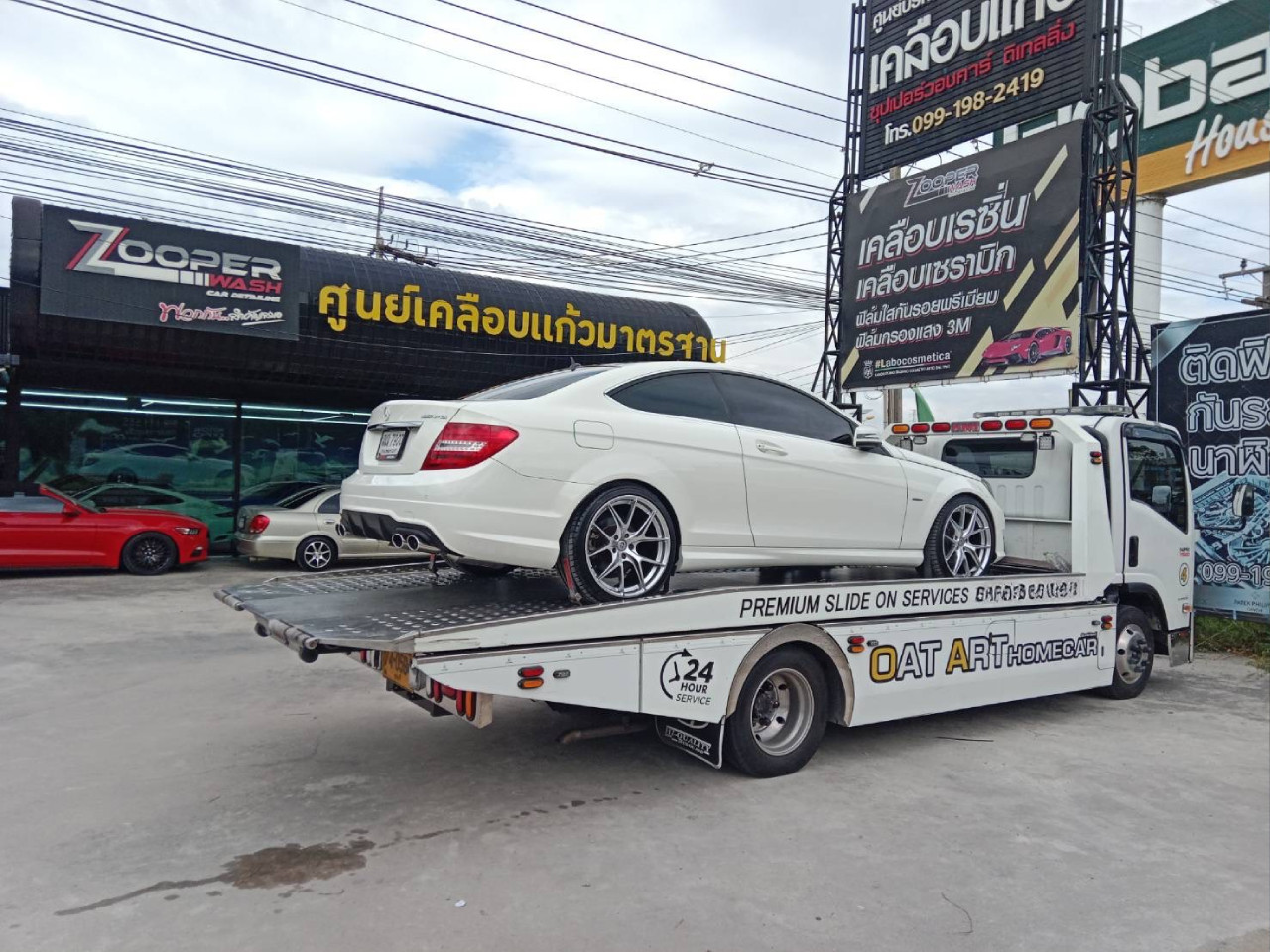 รถสไลด์ เมืองชลบุรี ชลบุรี
